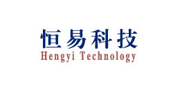 四川恒易科技有限公司 四川恒易科技有限公司